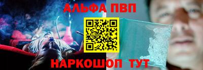 меф Гагарин