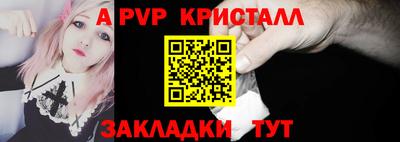 ПСИЛОЦИБИНОВЫЕ ГРИБЫ Бийск