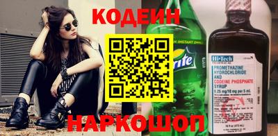 героин Беслан