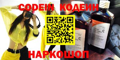 героин Беслан