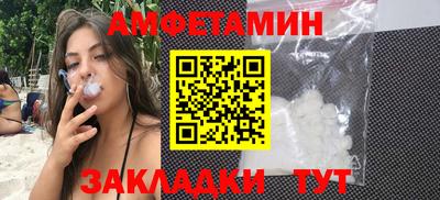 Альфа ПВП Азнакаево