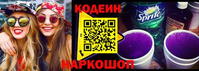 мяу мяу кристалл Берёзовский