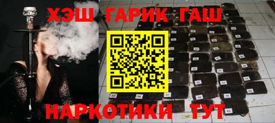 героин Беслан