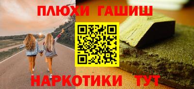 мяу мяу кристалл Берёзовский