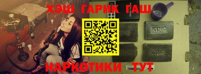 героин Беслан