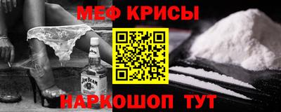 героин Беслан
