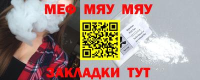 меф Гагарин