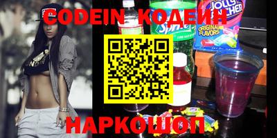 мяу мяу кристалл Берёзовский