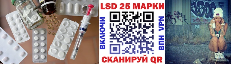 LSD-25 экстази кислота Конаково