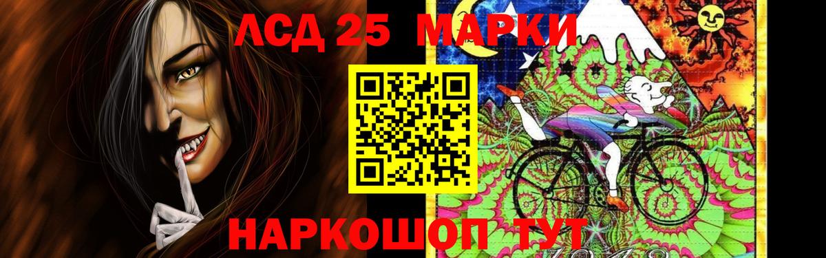 Конаково  ЛСД экстази ecstasy  LSD-25 экстази  Вход с VPN 