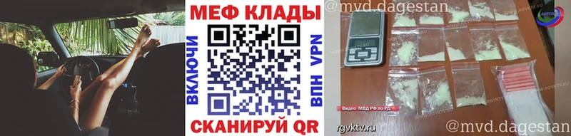 Мефедрон VHQ  Конаково 