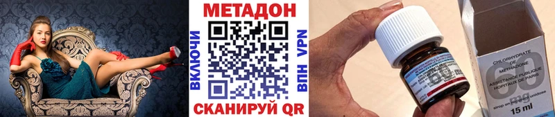 Метадон VHQ где найти kraken вход Конаково