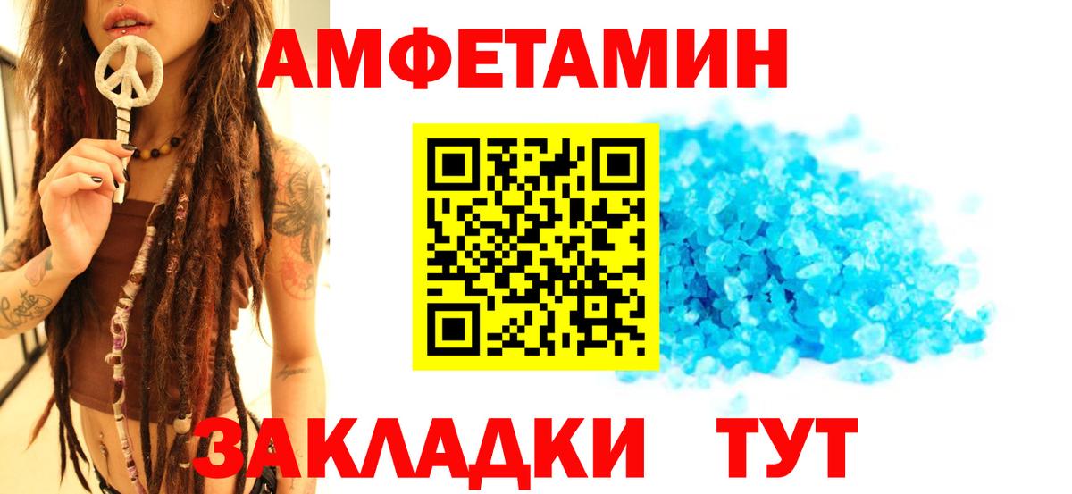 Конаково  Первитин Декстрометамфетамин 99.9%  Вход с VPN  Первитин Декстрометамфетамин 99.9% 