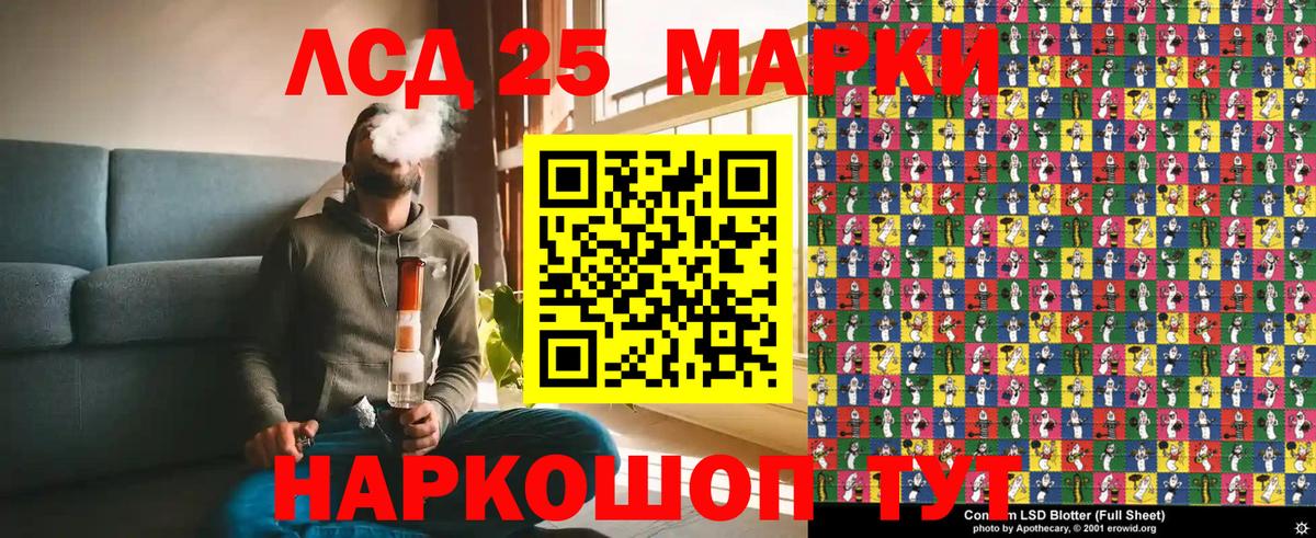 Наркотические марки 1500мкг  Конаково 