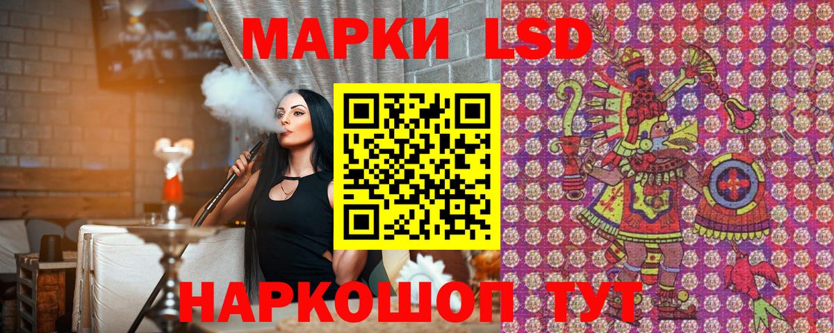 Марки N-bome 1,5мг Конаково