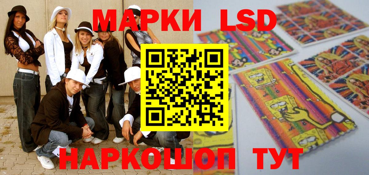 Марки N-bome 1,8мг Конаково