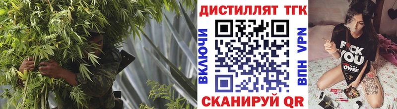 ТГК концентрат купить закладку ссылка на мегу ONION Конаково