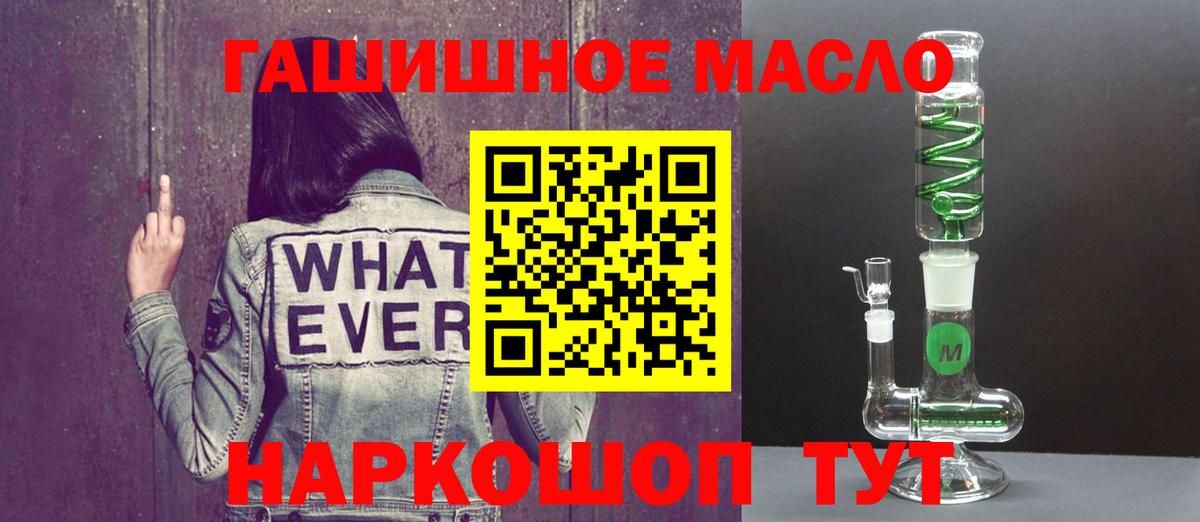 ТГК Wax  Дистиллят ТГК вейп  Конаково  Вход с VPN 