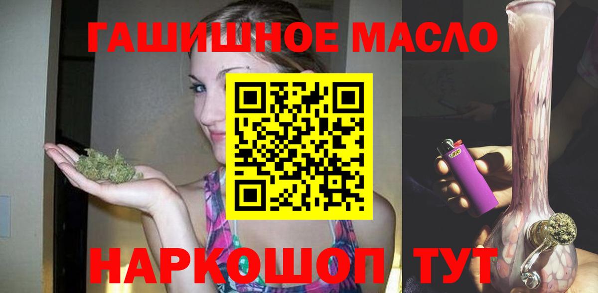 Дистиллят ТГК концентрат Конаково