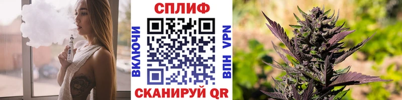 МАРИХУАНА SATIVA & INDICA  Конаково 