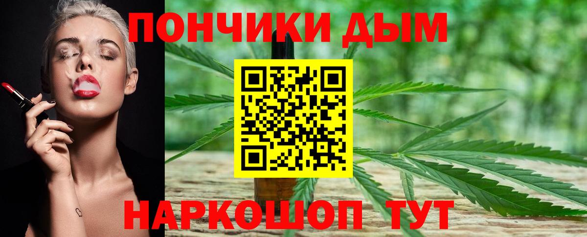 Бошки Шишки ГИДРОПОН  Шишки марихуана AK-47  Конаково  Конопля OG Kush  Вход с VPN 