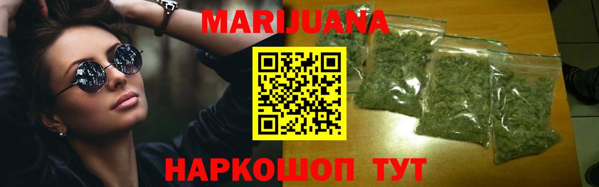 Бошки Шишки тримм  Конаково  Конопля марихуана  МАРИХУАНА сатива  МАРИХУАНА индика 